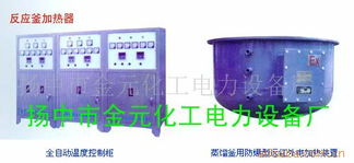 遠(yuǎn)紅外電加熱器批發(fā)廠(chǎng)家價(jià)格 遠(yuǎn)紅外電加熱器生產(chǎn)廠(chǎng)家