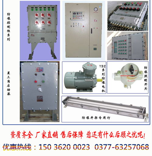 通安5p防爆空調(diào)價(jià)格 圖 卡式防爆空調(diào) 天津防爆空調(diào)