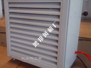 d型礦用防爆暖風(fēng)機 d型礦用防爆暖風(fēng)機各種規(guī)格齊全可定制圖片