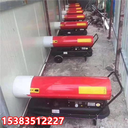 貴州黔西防爆工業(yè)暖風機大棚養(yǎng)殖電暖風機