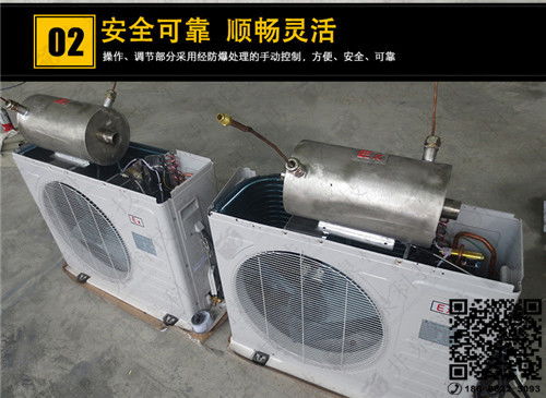 冶金廠防爆空調(diào)機 美的柜式防爆空調(diào)機的價格